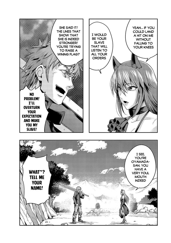 Failure Frame, Chapter 22 image 15